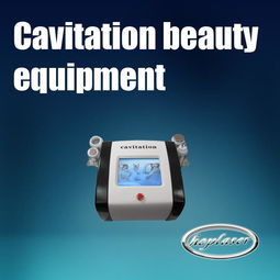 纤体科技新浪潮 多功能超声波减肥仪的商业前景与加盟机遇